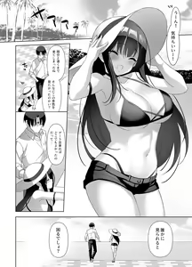 Page 13 of Kyonyuu JK ga Honki o Dashita Icha Love Honeymoon - preview thumbnail