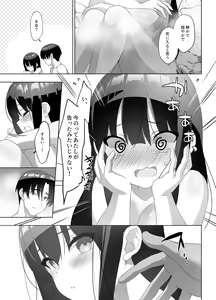 Page 42 of Kyonyuu JK ga Honki o Dashita Icha Love Honeymoon - preview thumbnail