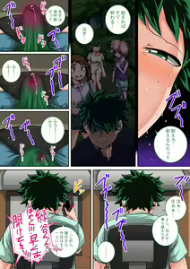 Page 15 of Boku no Harem Academia Ch. 8: Kanojo-tachi no Kesshin - preview thumbnail