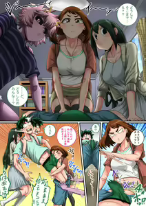 Page 18 of Boku no Harem Academia Ch. 8: Kanojo-tachi no Kesshin - preview thumbnail