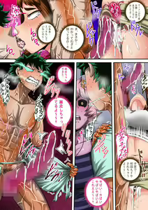 Page 26 of Boku no Harem Academia Ch. 8: Kanojo-tachi no Kesshin - preview thumbnail