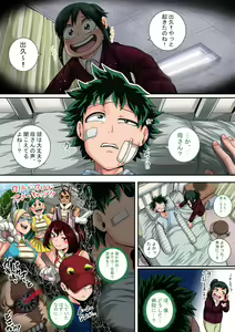 Page 4 of Boku no Harem Academia Ch. 8: Kanojo-tachi no Kesshin - preview thumbnail