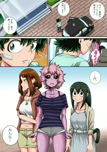 Page 7 of Boku no Harem Academia Ch. 8: Kanojo-tachi no Kesshin - preview thumbnail