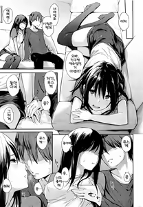Page 5 of Holiday - 집지키기 - preview thumbnail