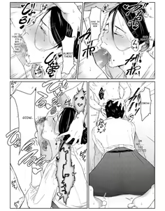 Page 47 of I can have sex to my heart's content with my favorite person, 1 - 2. - preview thumbnail
