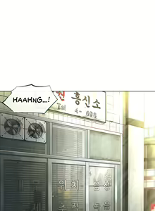 Page 132 of I'm The Leader Of A Cult - preview thumbnail