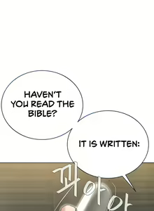 Page 172 of I'm The Leader Of A Cult - preview thumbnail
