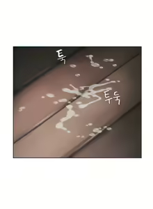 Page 295 of I'm The Leader Of A Cult - preview thumbnail