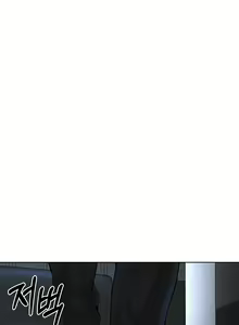 Page 309 of I'm The Leader Of A Cult - preview thumbnail