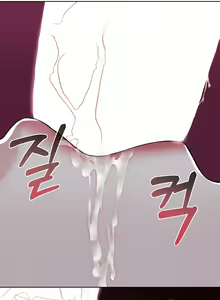 Page 314 of I'm The Leader Of A Cult - preview thumbnail