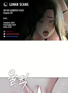 Page 333 of I'm The Leader Of A Cult - preview thumbnail