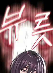 Page 375 of I'm The Leader Of A Cult - preview thumbnail
