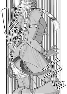 Page 13 of Lewd God of Paradise ~ULTIMATE MASTURBATION~ Atum The Creator - preview thumbnail