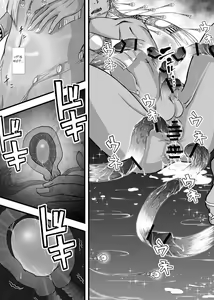 Page 16 of Lewd God of Paradise ~ULTIMATE MASTURBATION~ Atum The Creator - preview thumbnail