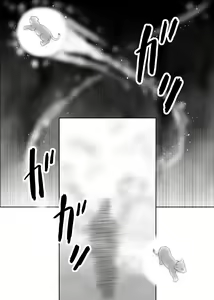 Page 20 of Lewd God of Paradise ~ULTIMATE MASTURBATION~ Atum The Creator - preview thumbnail
