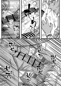 Page 7 of Lewd God of Paradise ~ULTIMATE MASTURBATION~ Atum The Creator - preview thumbnail