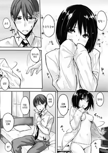 Page 154 of Sukidarake - Lovely Lover's Love | 사랑투성이 - preview thumbnail