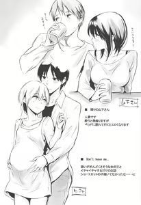 Page 214 of Sukidarake - Lovely Lover's Love | 사랑투성이 - preview thumbnail