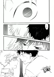 Page 16 of Netsu Bousou - preview thumbnail
