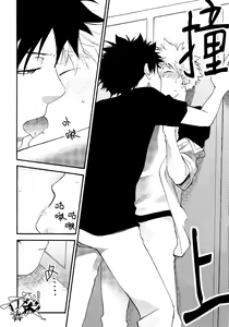 Page 26 of Netsu Bousou - preview thumbnail