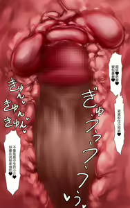 Page 85 of Rape Daisuki Sugite Do M Bitch ni Natta Hentai Joshikousei Haruka - preview thumbnail