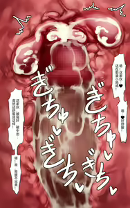 Page 100 of Rape Daisuki Sugite Do M Bitch ni Natta Hentai Joshikousei Haruka - preview thumbnail