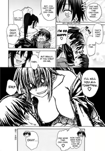 Page 95 of Imoten Ch. 1-8 (decensored) - preview thumbnail