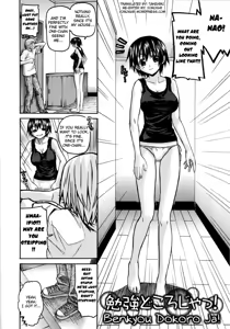 Page 98 of Imoten Ch. 1-8 (decensored) - preview thumbnail