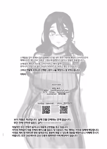 Page 20 of Ochinpo Ippan Joseito | 쥬지 일반 여학생 - preview thumbnail