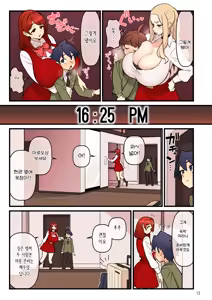 Page 15 of Kakuzato-ichi (Kakuzatou)] Iinazuke Gakuen FILE03 "Minna de Misshitsu" Hen | 약혼자 학원 FILE03 『다함께 밀실』편 - preview thumbnail