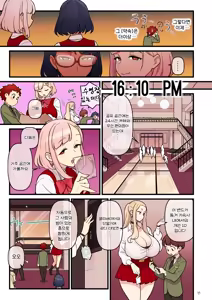 Page 133 of kakuzato 약혼자 학원 1~3 모음집 - preview thumbnail