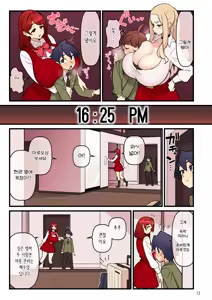 Page 135 of kakuzato 약혼자 학원 1~3 모음집 - preview thumbnail