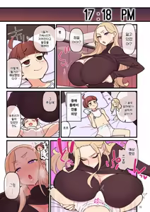 Page 141 of kakuzato 약혼자 학원 1~3 모음집 - preview thumbnail