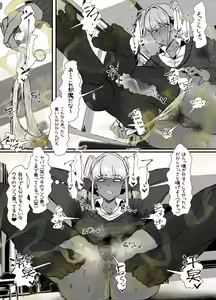 Page 16 of Kusee~ Kuro Gal ni Kyousei Mankagi Saserarete Futanari Chinpo Bokki Sasechau InCha no Hanashi - preview thumbnail