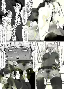 Page 17 of Kusee~ Kuro Gal ni Kyousei Mankagi Saserarete Futanari Chinpo Bokki Sasechau InCha no Hanashi - preview thumbnail