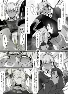 Page 7 of Kusee~ Kuro Gal ni Kyousei Mankagi Saserarete Futanari Chinpo Bokki Sasechau InCha no Hanashi - preview thumbnail