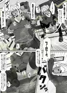 Page 9 of Kusee~ Kuro Gal ni Kyousei Mankagi Saserarete Futanari Chinpo Bokki Sasechau InCha no Hanashi - preview thumbnail