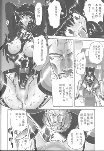 Page 108 of Shalader 3rd - preview thumbnail