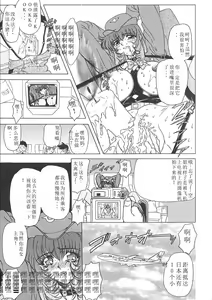 Page 111 of Shalader 3rd - preview thumbnail