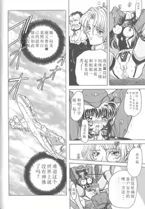 Page 116 of Shalader 3rd - preview thumbnail