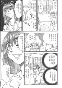Page 127 of Shalader 3rd - preview thumbnail