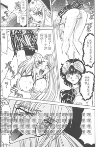 Page 61 of Shalader 3rd - preview thumbnail