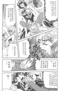 Page 79 of Shalader 3rd - preview thumbnail