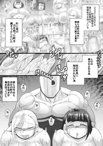 Page 2 of Haramachi 36 - preview thumbnail