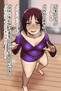 Page 95 of Boku no Seishi ni Wakagaeri no Kouka ga Mitsukatta!? - preview thumbnail