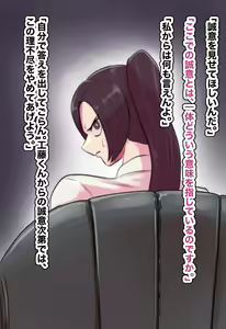 Page 12 of Shukan de Tanoshimu! Minna no Mohan to Naru Seitokaichou o Rijichou no Kenryoku de Otosou! - preview thumbnail