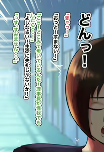 Page 105 of Shukan de Tanoshimu! Otonashii Toshoiin o Yowasete Ichaicha Namahame Shiyou! - preview thumbnail