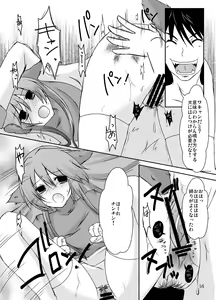 Page 15 of ragho-13 Princess Brave! - preview thumbnail