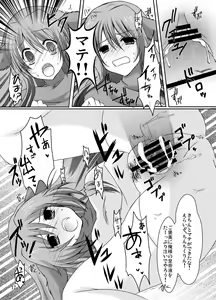 Page 16 of ragho-13 Princess Brave! - preview thumbnail