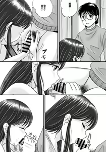 Page 19 of Ushinawareta Pendant 3 - preview thumbnail